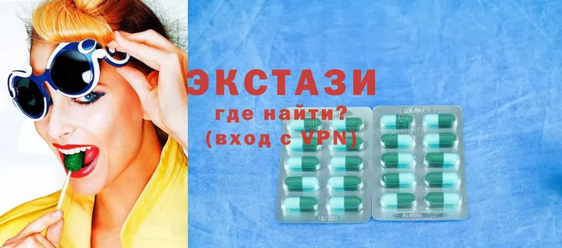 Ecstasy louis Vuitton  наркотики  Новотроицк 