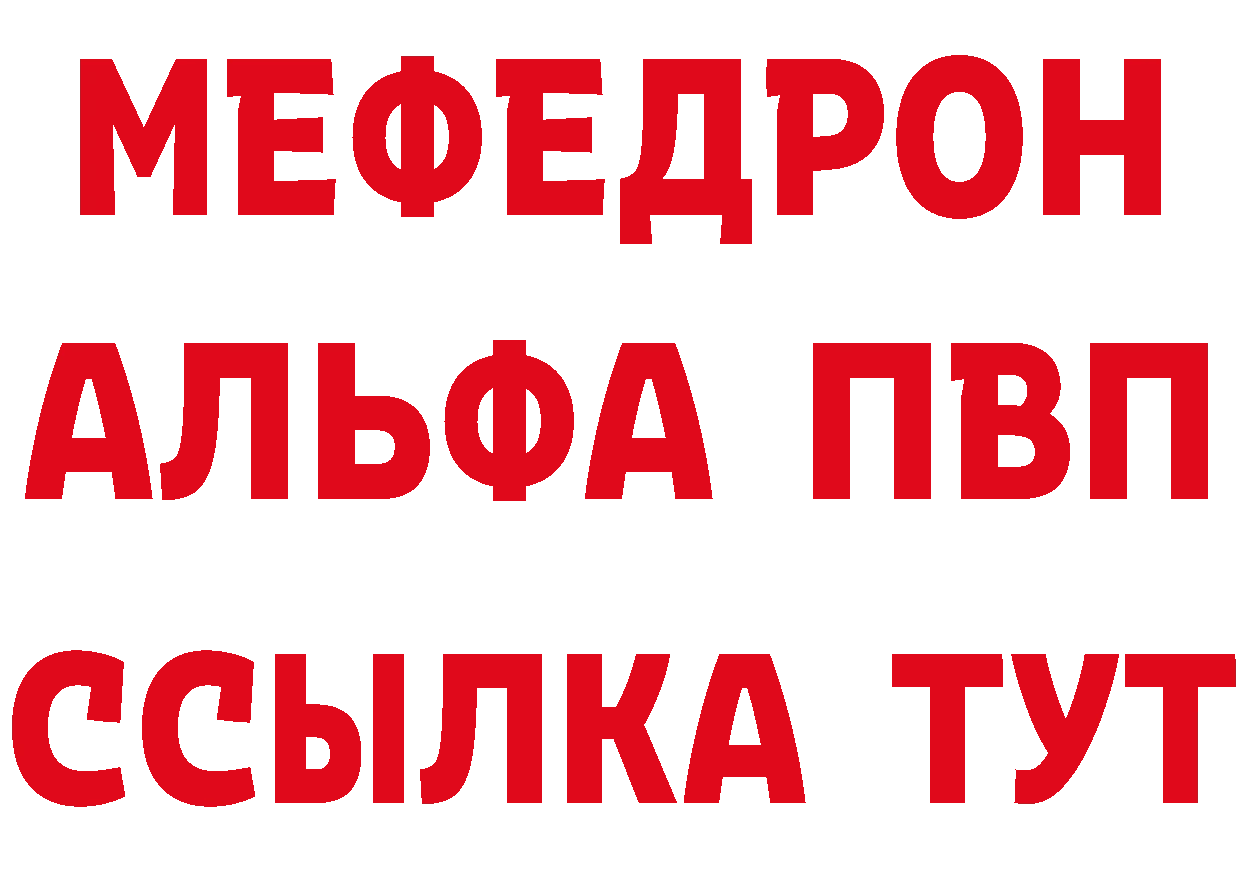 Героин гречка ССЫЛКА даркнет МЕГА Новотроицк